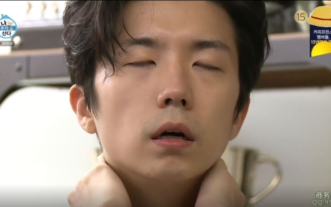 【我独】张祐荣表情销魂!让我有点想入非非,实在是抱歉hhh