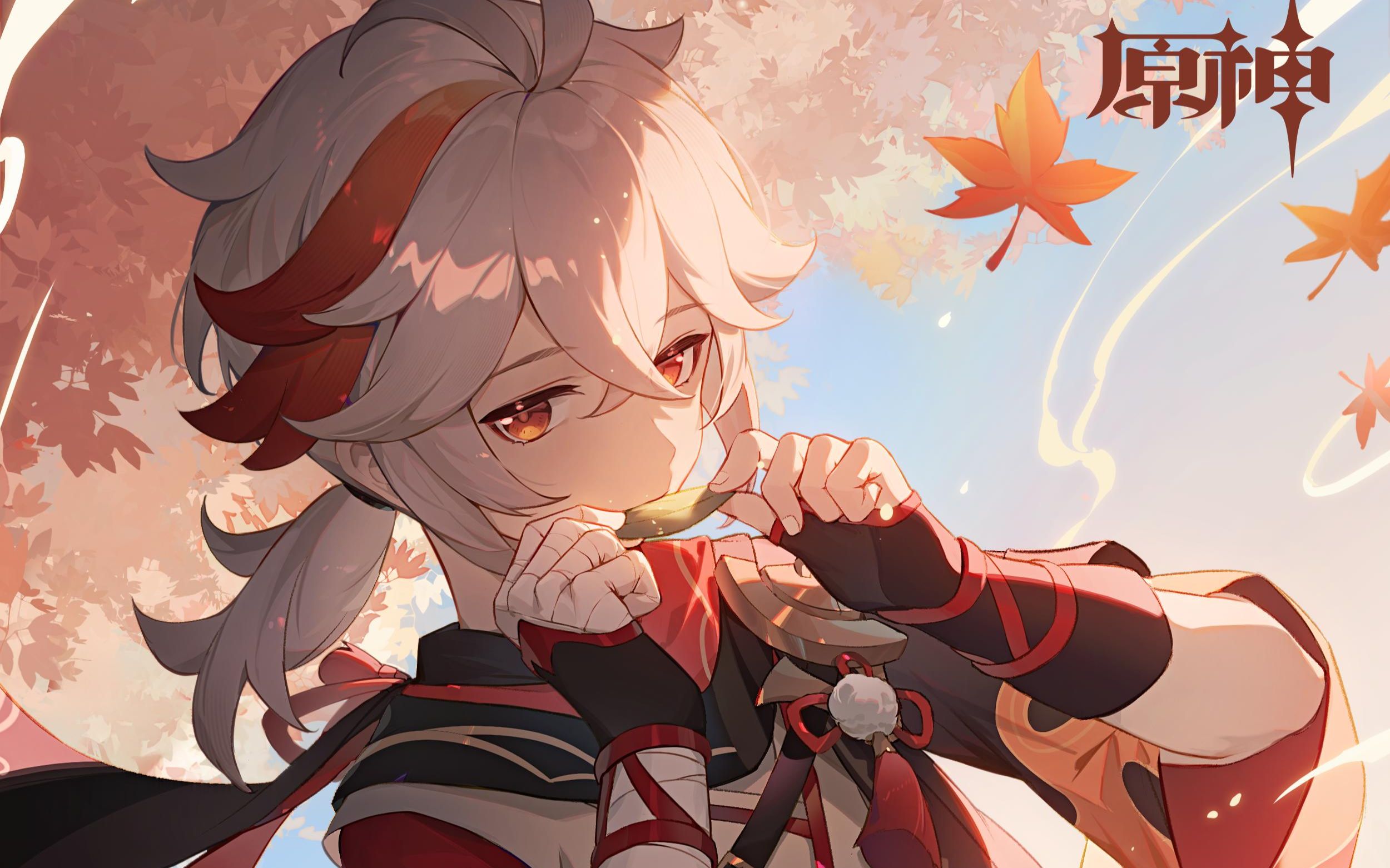 活动  【原神/枫原万叶】既得与你相遇,想必今后的人生也会更加自在吧