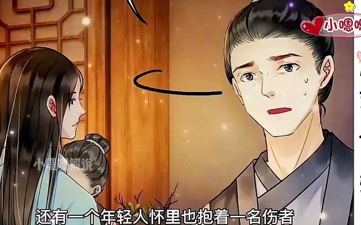 [图]一口气看完漫画！《穿到古代当弱包》超长合集一次看过瘾！，太好看了