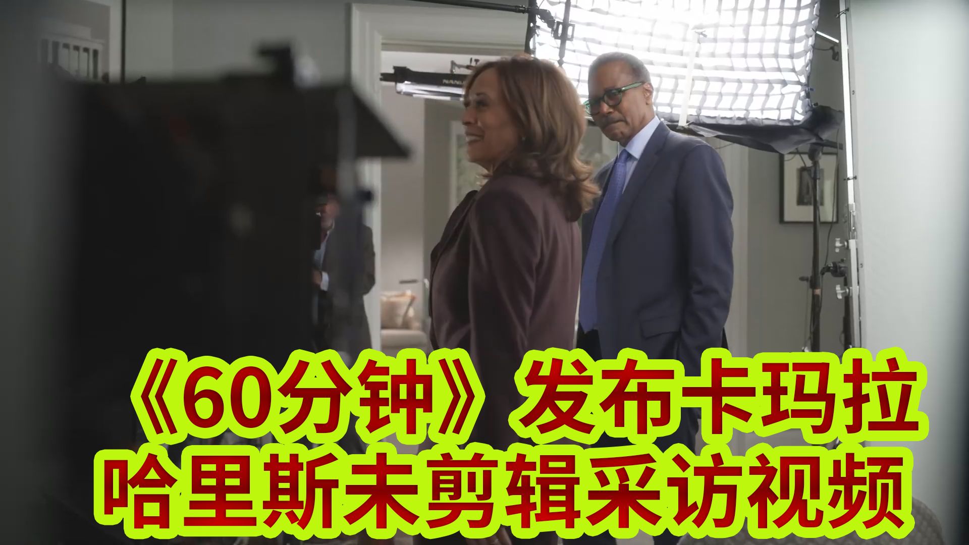 60分钟国语高清完整版视频播放