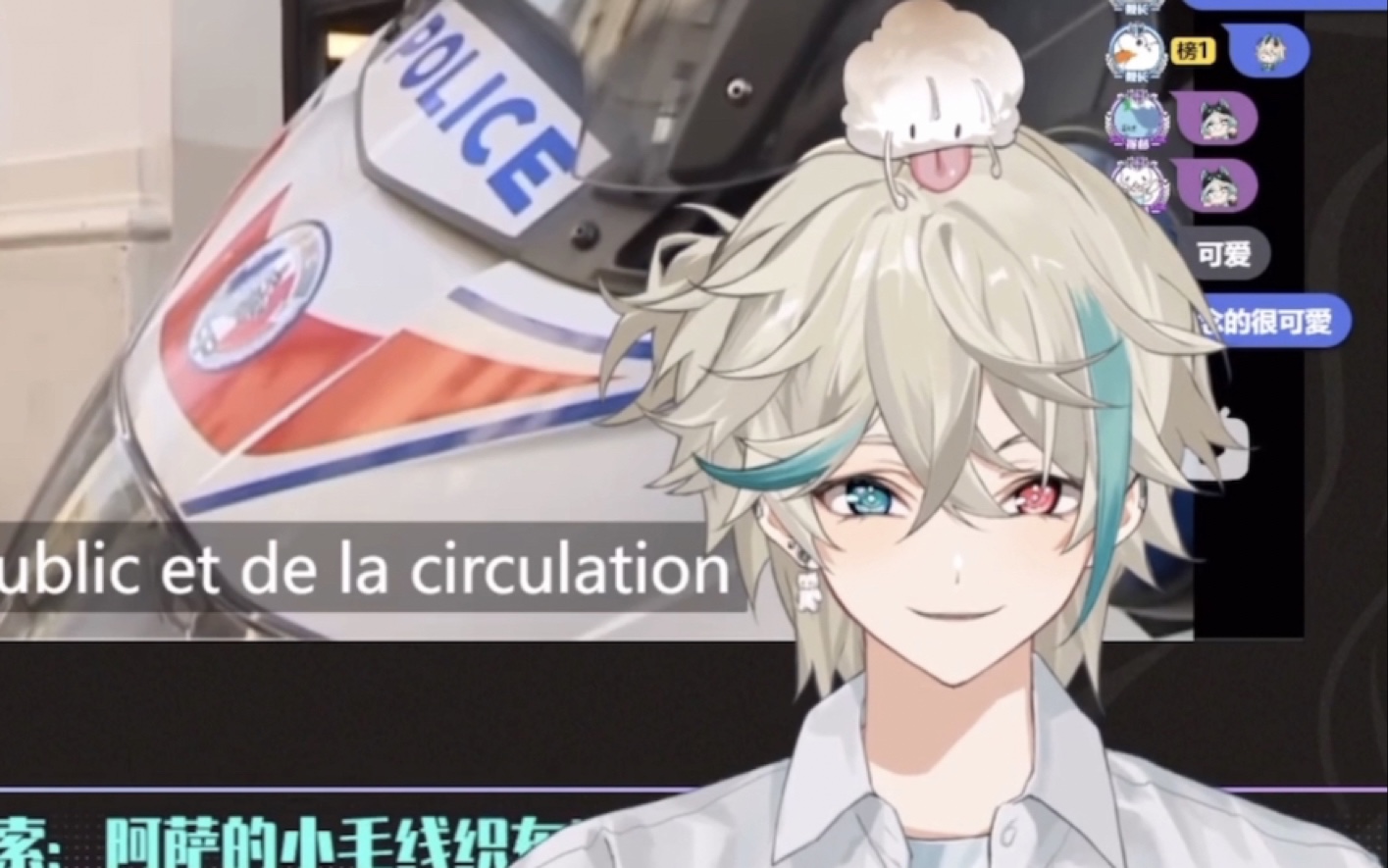 【阿萨aza】法语厨狂喜(?