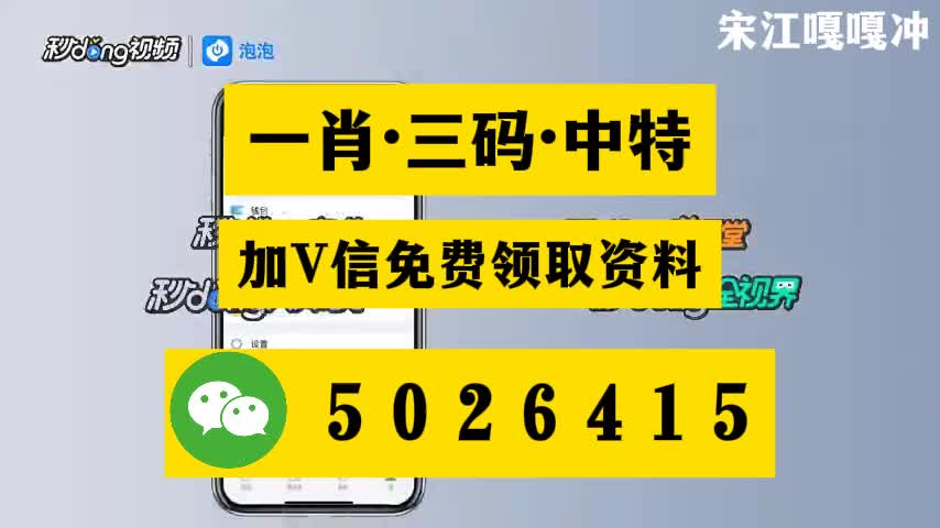 9秒秒懂新澳门今天开奖结果查询表【奇妙知识点】