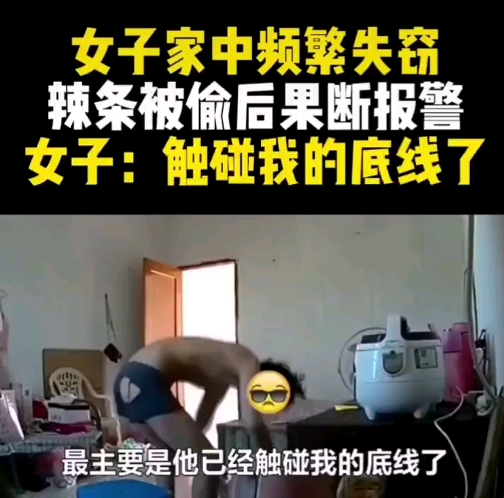 [图]无骨鸡爪是最后的坚强