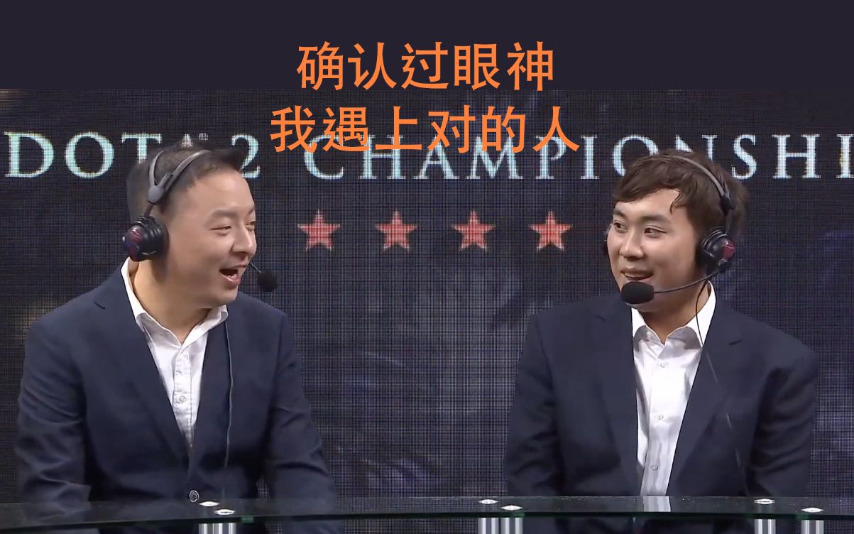 跳刀跳刀直播那些事vol42鸡皇和二冰同框现场观众要求亲一个跳刀跳刀