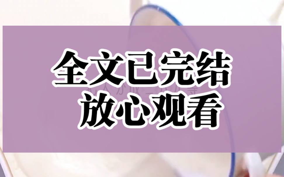 【全文已完结】我出生那晚,有个僧人来家门口说我是画圣转世,而父亲却把他逐出了门,我家世代画圣.哔哩哔哩bilibili