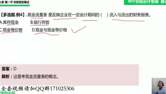 贺州会计实务视频培训_藁城会计实务网络培训_天门会计实务做账培训