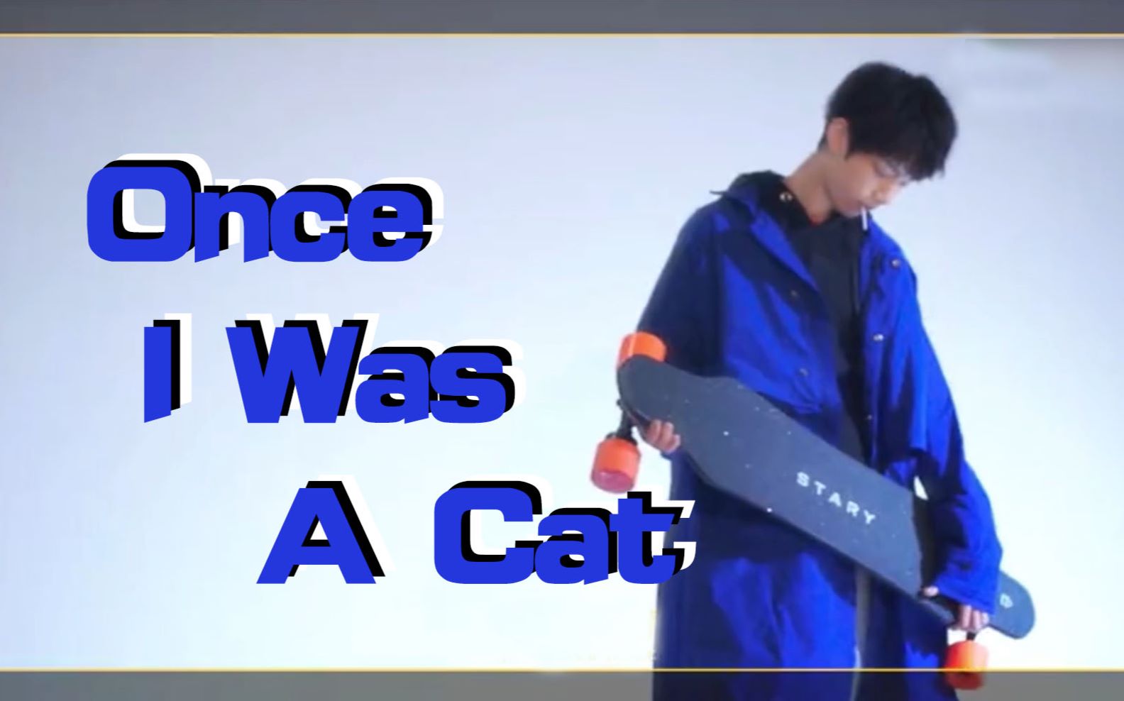 [图]【丁程鑫】Once I Was A Cat