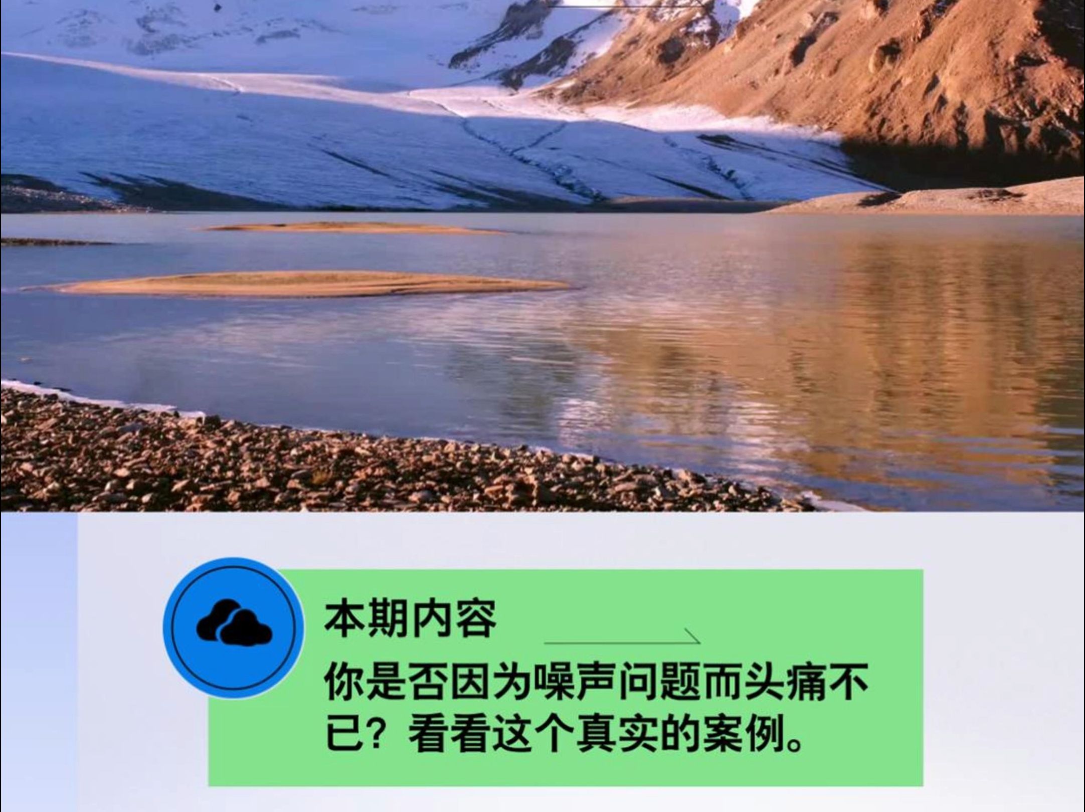 抖音有噪点=抖音如何去除噪音
