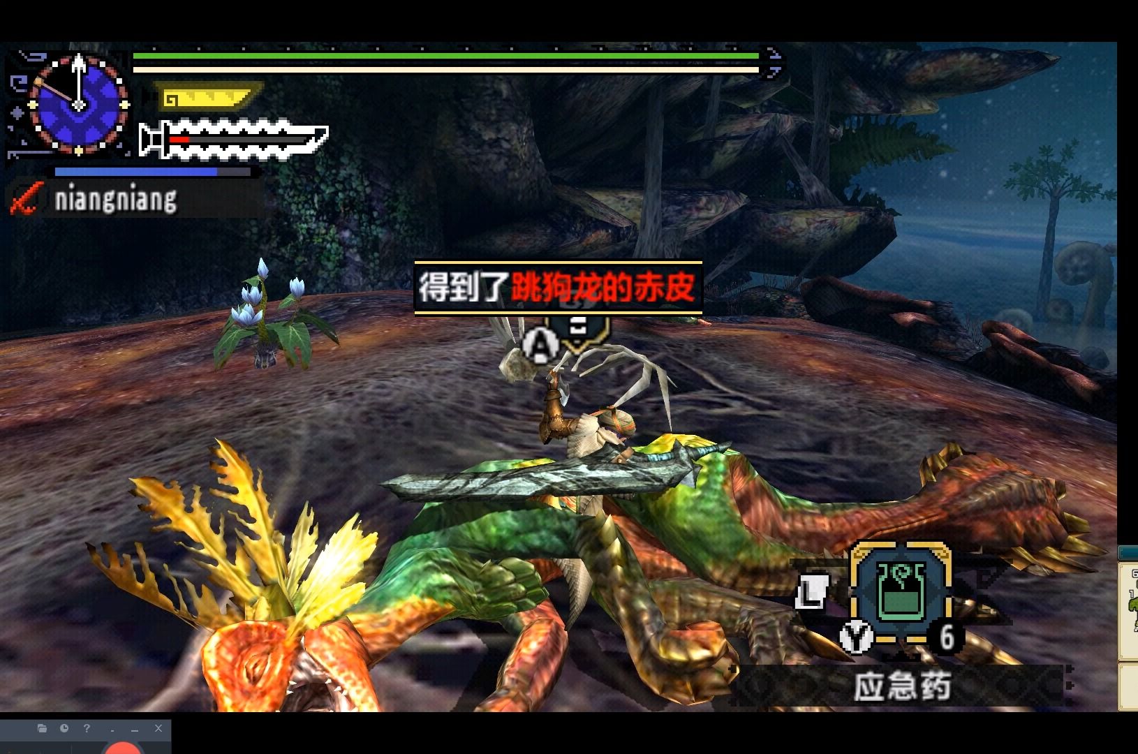 xx白板秒天秒地之勇气太刀下位特别任务跳狗龙王(无偿提供资源下载)