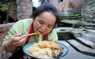 Скачать видео: 苗大姐鲫鱼拌面条吃，钢管铁喉不怕刺，一人吃掉一盘子