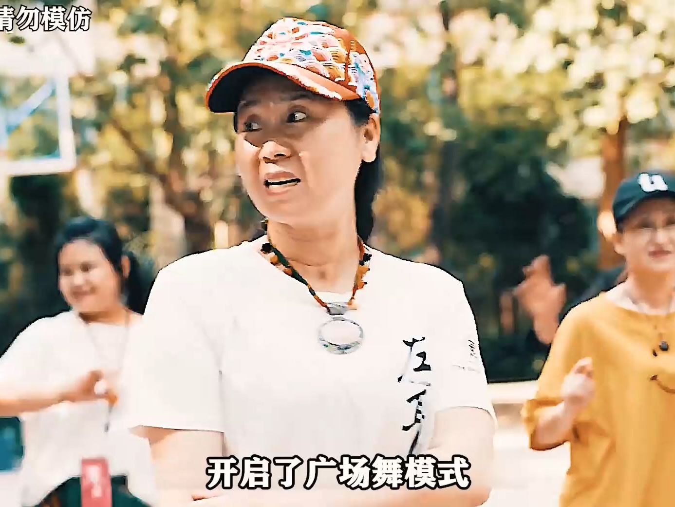 篮球广场舞大妈的简单介绍 篮球广场舞大妈的简单

先容
（篮球场 广场舞大妈） 篮球