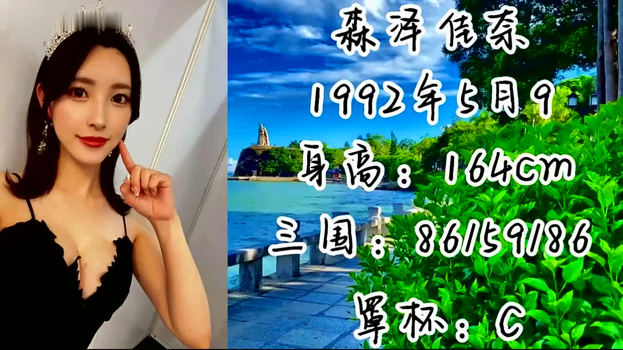 森泽佳奈原来是步兵出身啊!哔哩哔哩bilibili