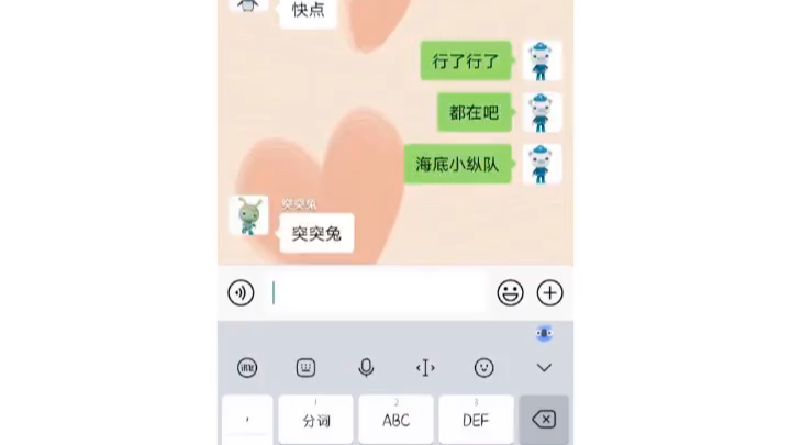 海底小纵队全部集合哔哩哔哩bilibili