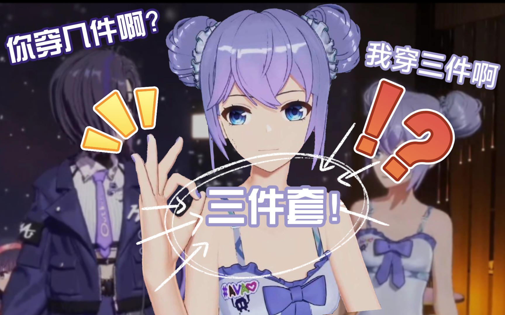 真空小向晚𐟤肋”哩哔哩bilibili