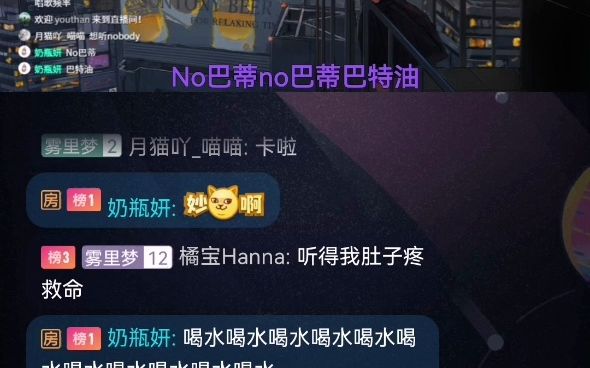 [图]【Th1nkS-】The Nobodies 20230211 “主播要变态啦嘿嘿”