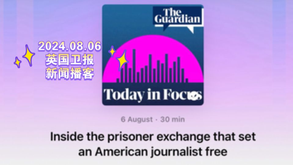 【卫报新闻播客】Inside the prisoner exchange that set an American journalist free 240806哔哩哔哩bilibili