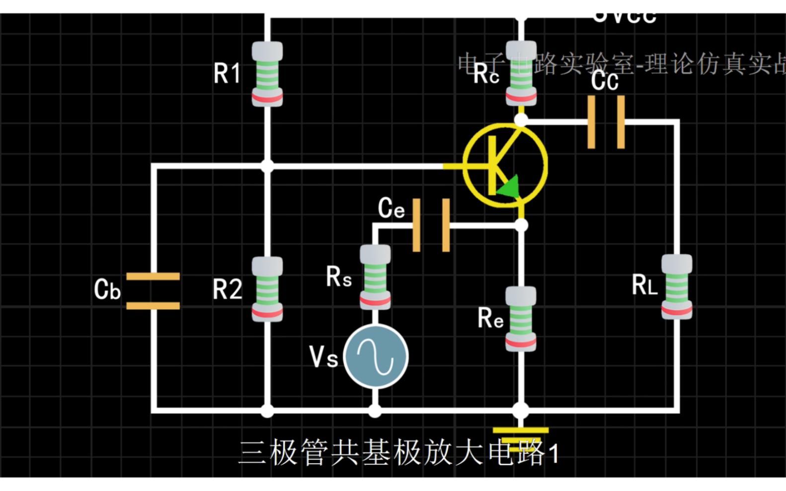 基本放大电路共基极放大器#共基极放大电路 #直流#交流#增益#静态工作点哔哩哔哩bilibili