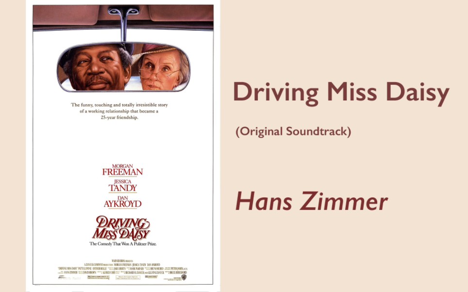 [图][Hans Zimmer]1989.为黛西小姐开车.Driving Miss Daisy