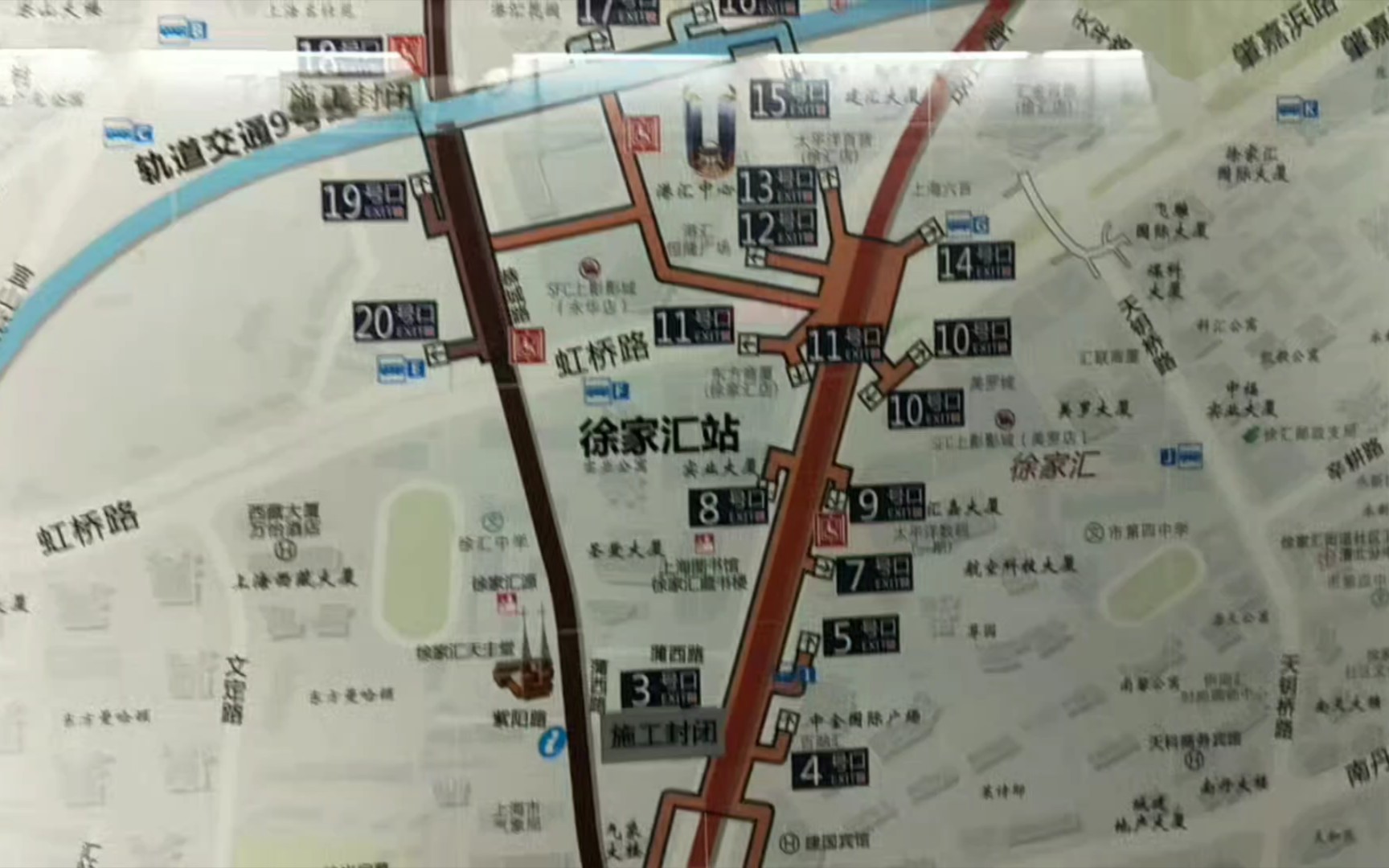 修的很好,下次别修了——上海地铁徐家汇站1换9实录
