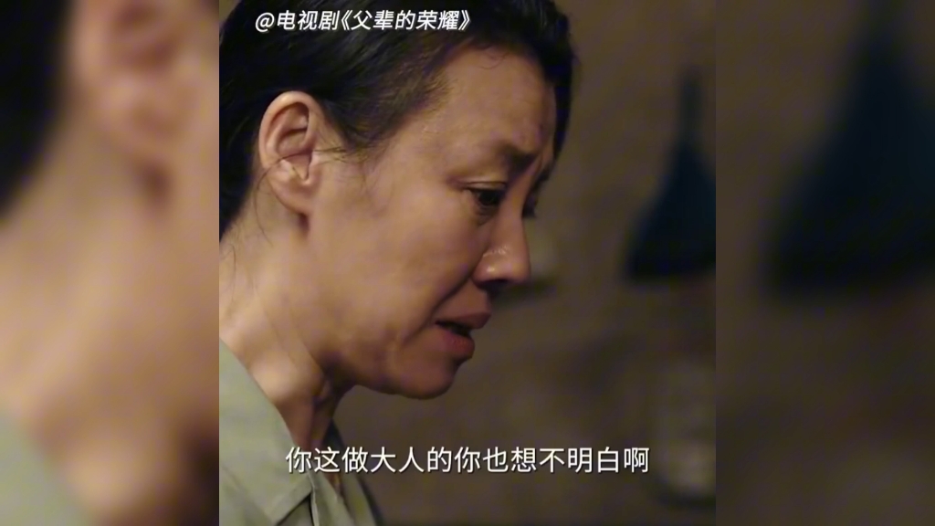 陈兴杰跟家里说了他要复读,林业局的工作他也不干,他要去南方.哔哩哔哩bilibili