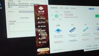 摩尔线程S80在X99itx服务器平台上通过USB3.0转HDMI显示输出