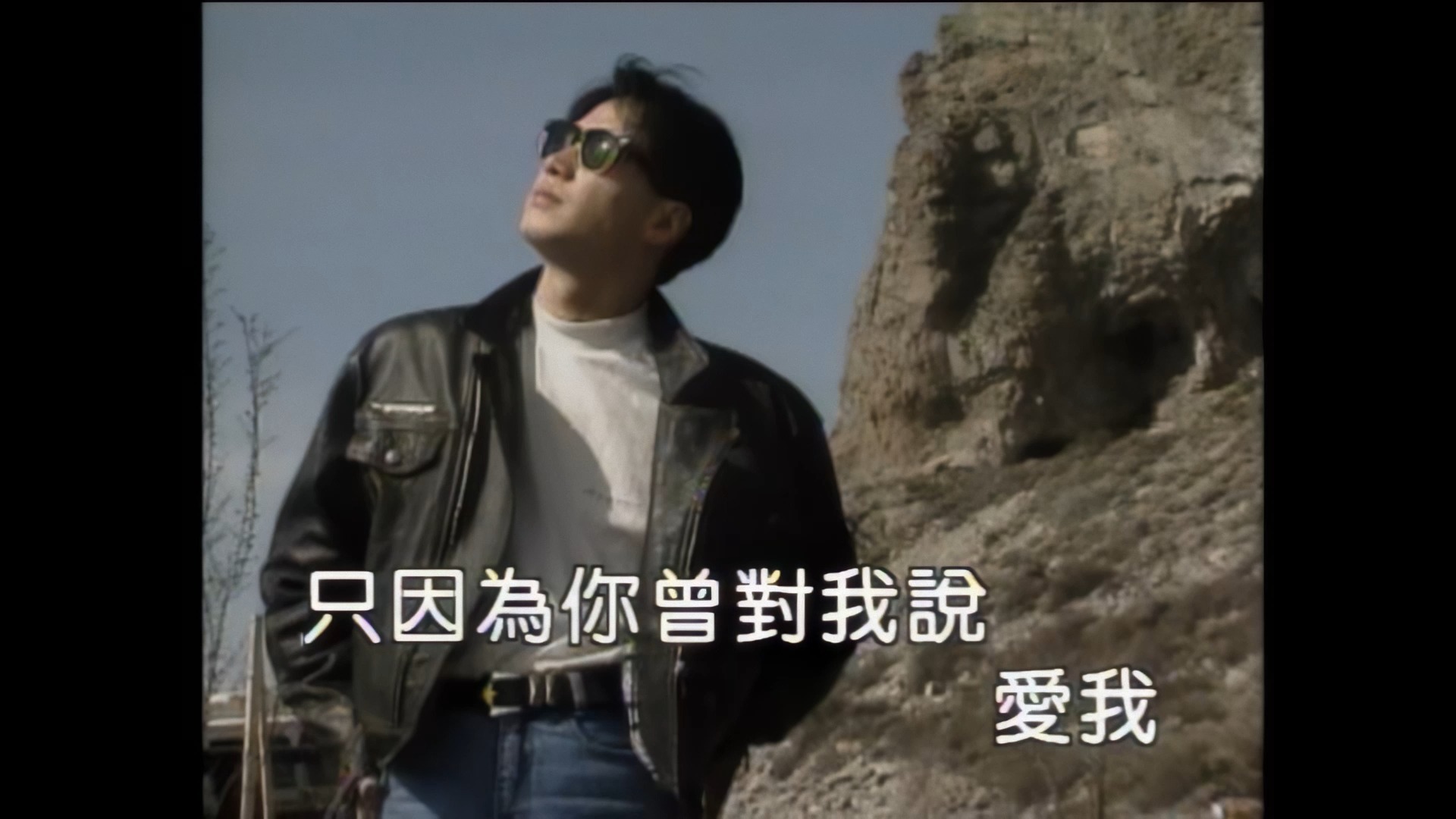 黎明 - 堆积情感 ai 1080p