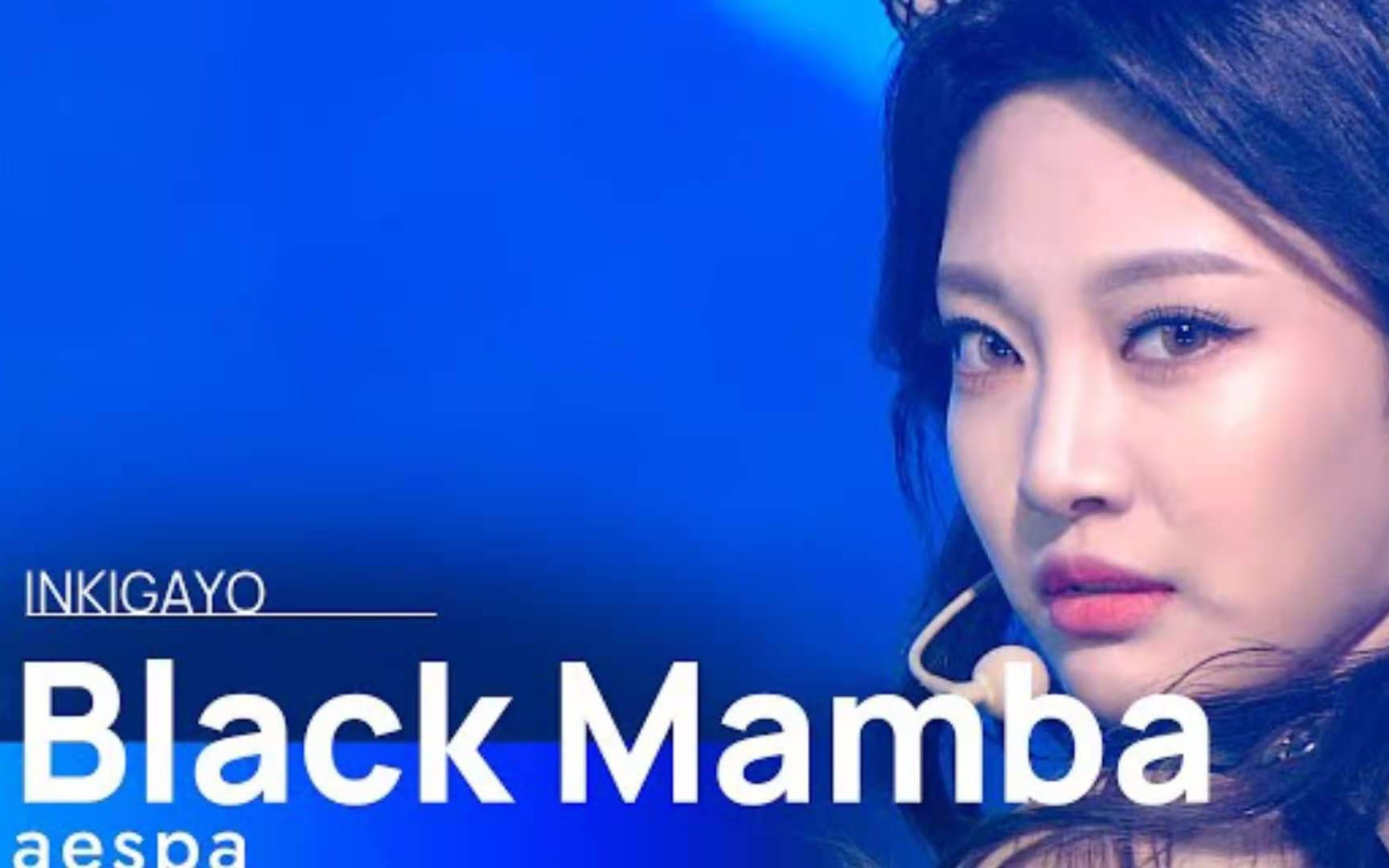 怎么这么好看aespablackmamba高清