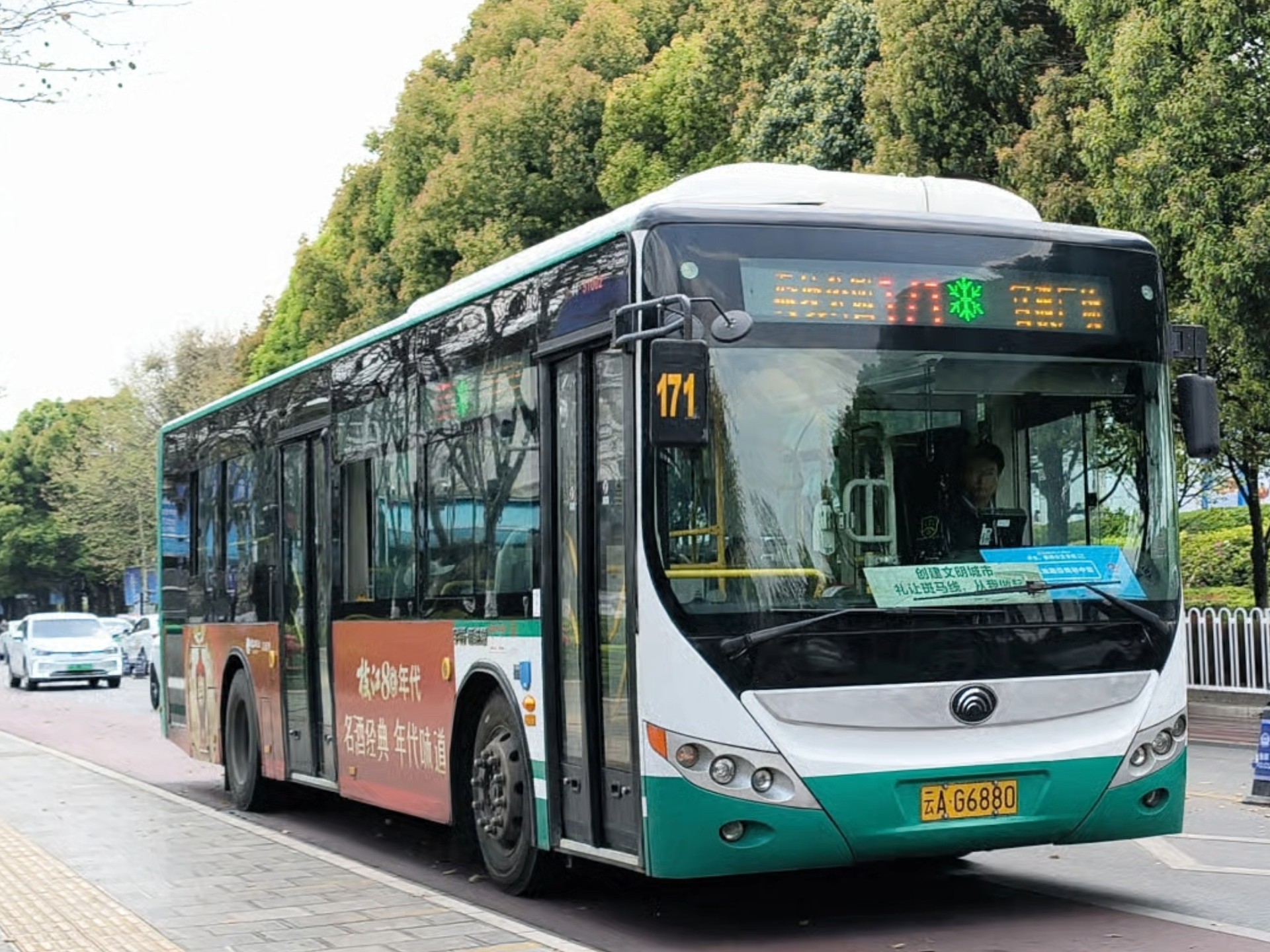 宇通h10zk6125chevpg1走行音