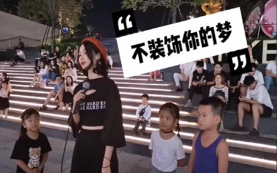 [图]粤语女声版翻唱蔡国权经典粤语歌曲《不装饰你的梦》，经典回味