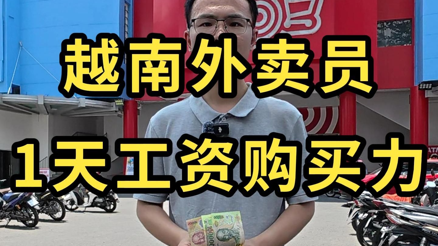 越南外卖平台叫什么-越南点外卖的app叫什么