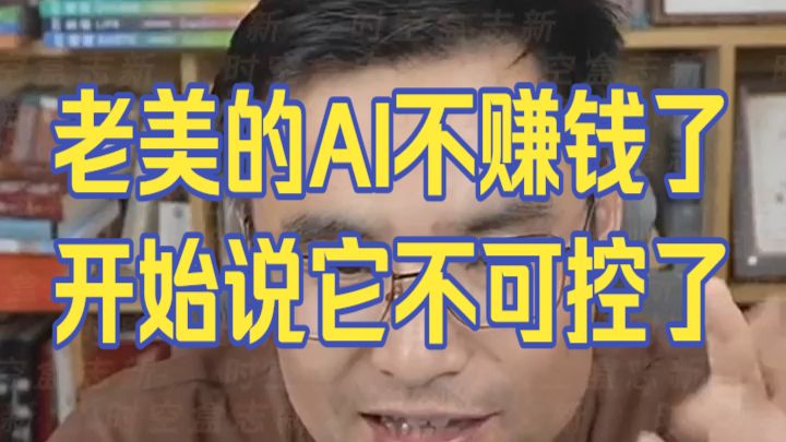 20260928 五间大瓦房晚间神侃