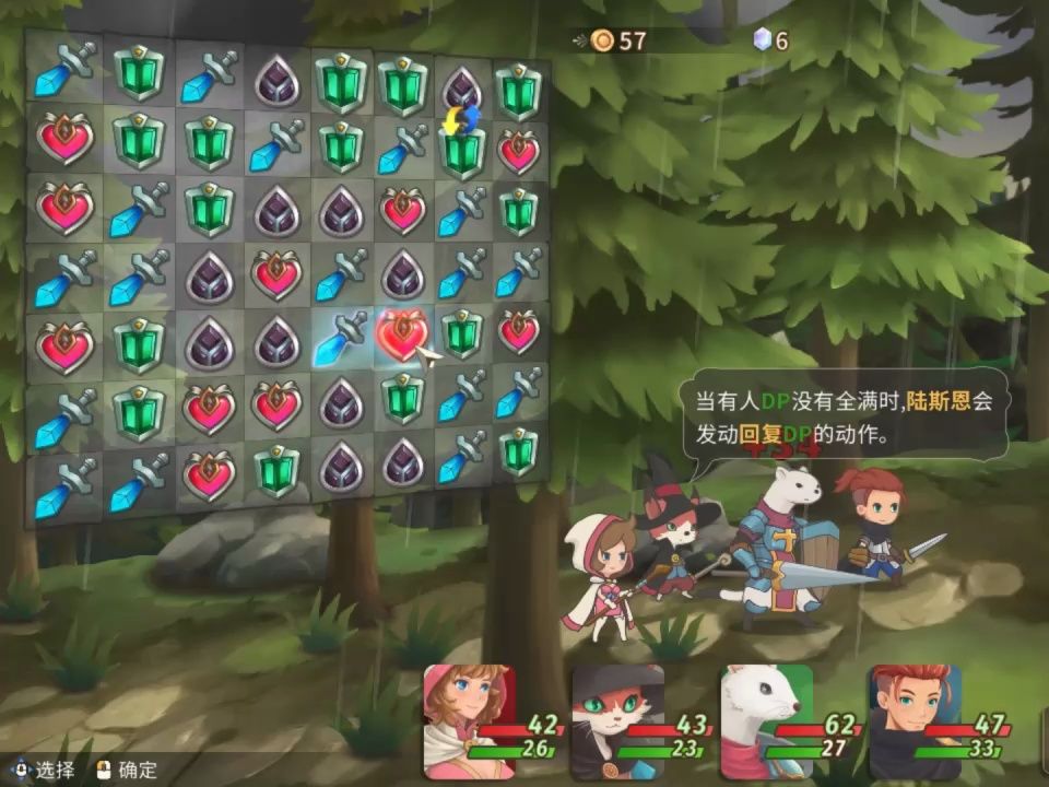 【游戏试玩】《hero emblems》横版rpg消消乐游戏