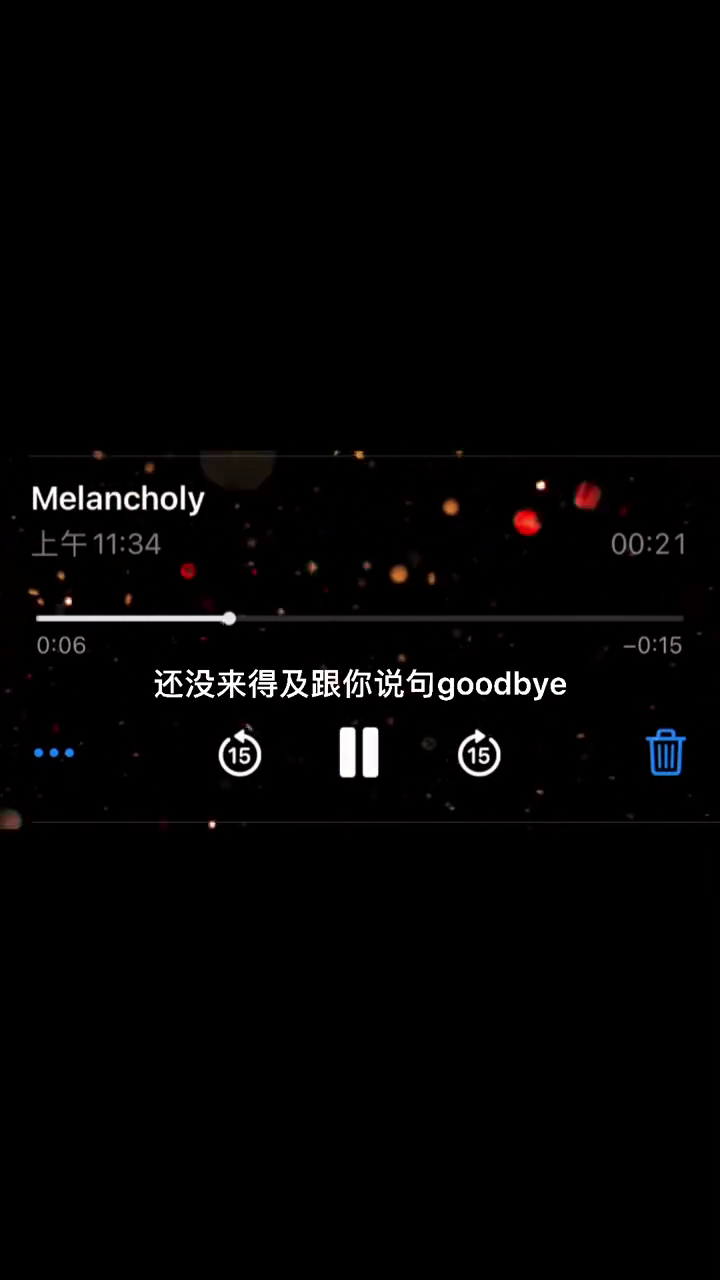 所以这到底是啥歌这到底是啥歌2021上半年最火的歌melan哔哩哔哩bilibili