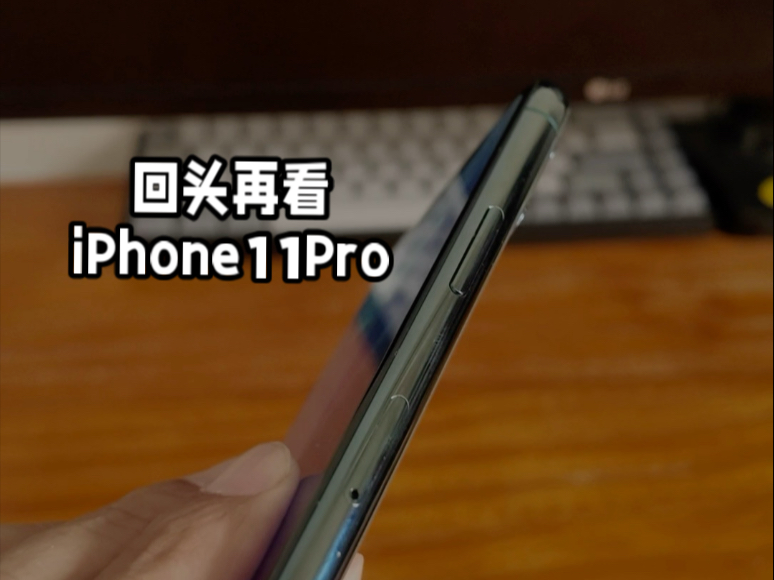 圆角边框的iPhone,才是最终答案