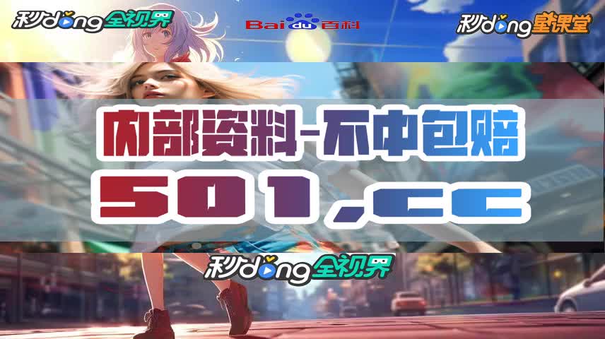 2024管家婆正版六肖料(资料权威发布)