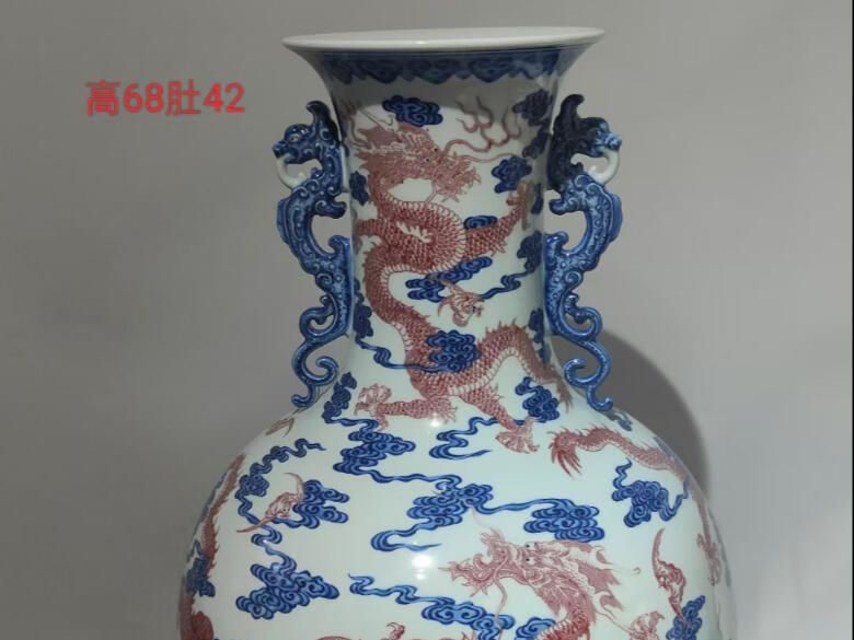 清乾隆青花釉里红双耳瓶_哔哩哔哩_bilibili