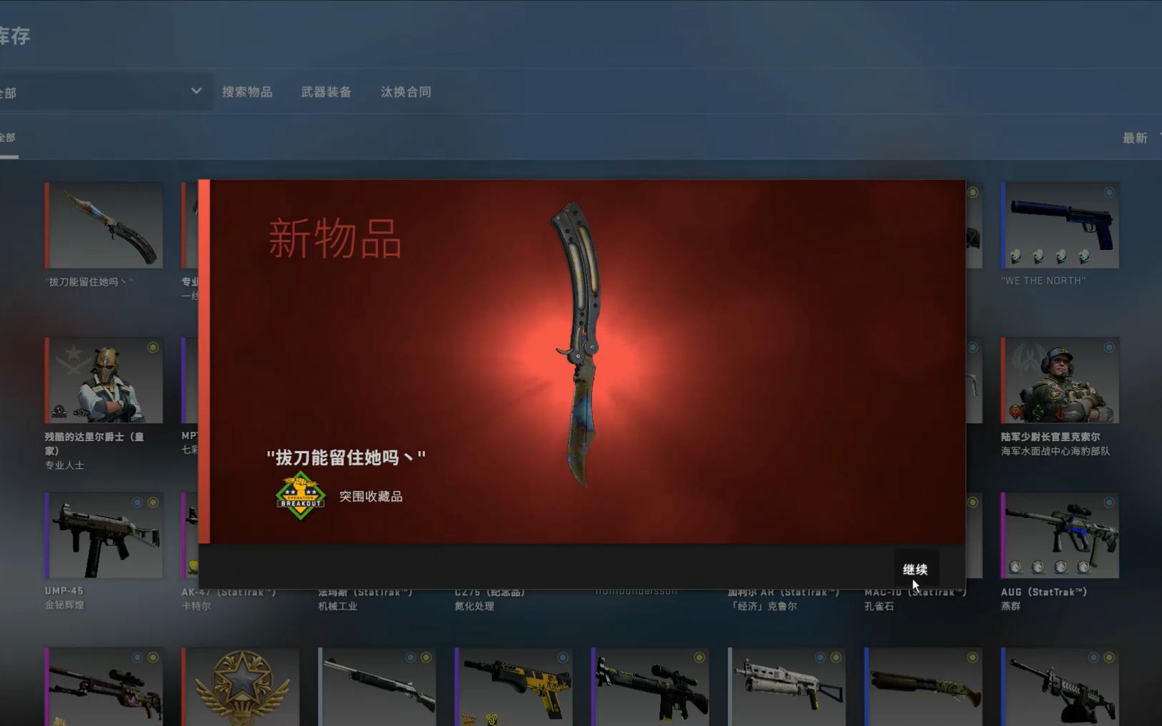 【csgo-蝴蝶刀】磨损0.168的表面淬火蝴蝶刀检视~#30