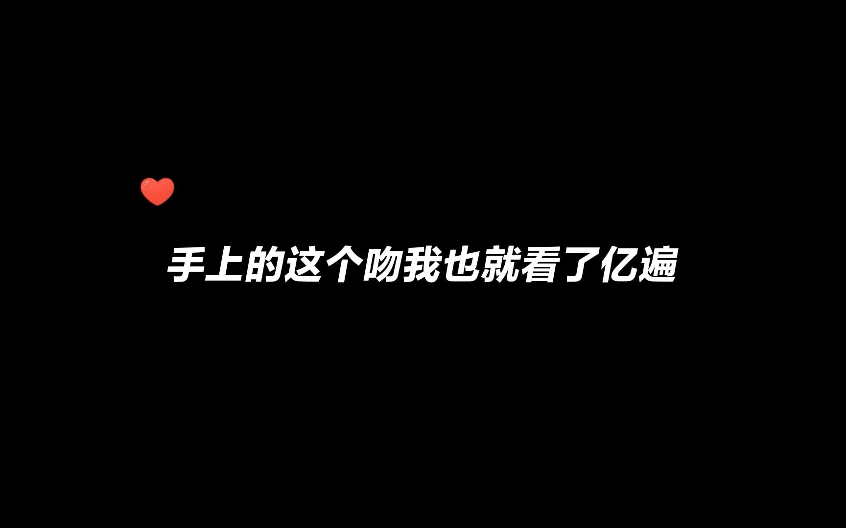 【双男主动漫推荐】手心上的这个吻我也就看了亿遍哔哩哔哩bilibili