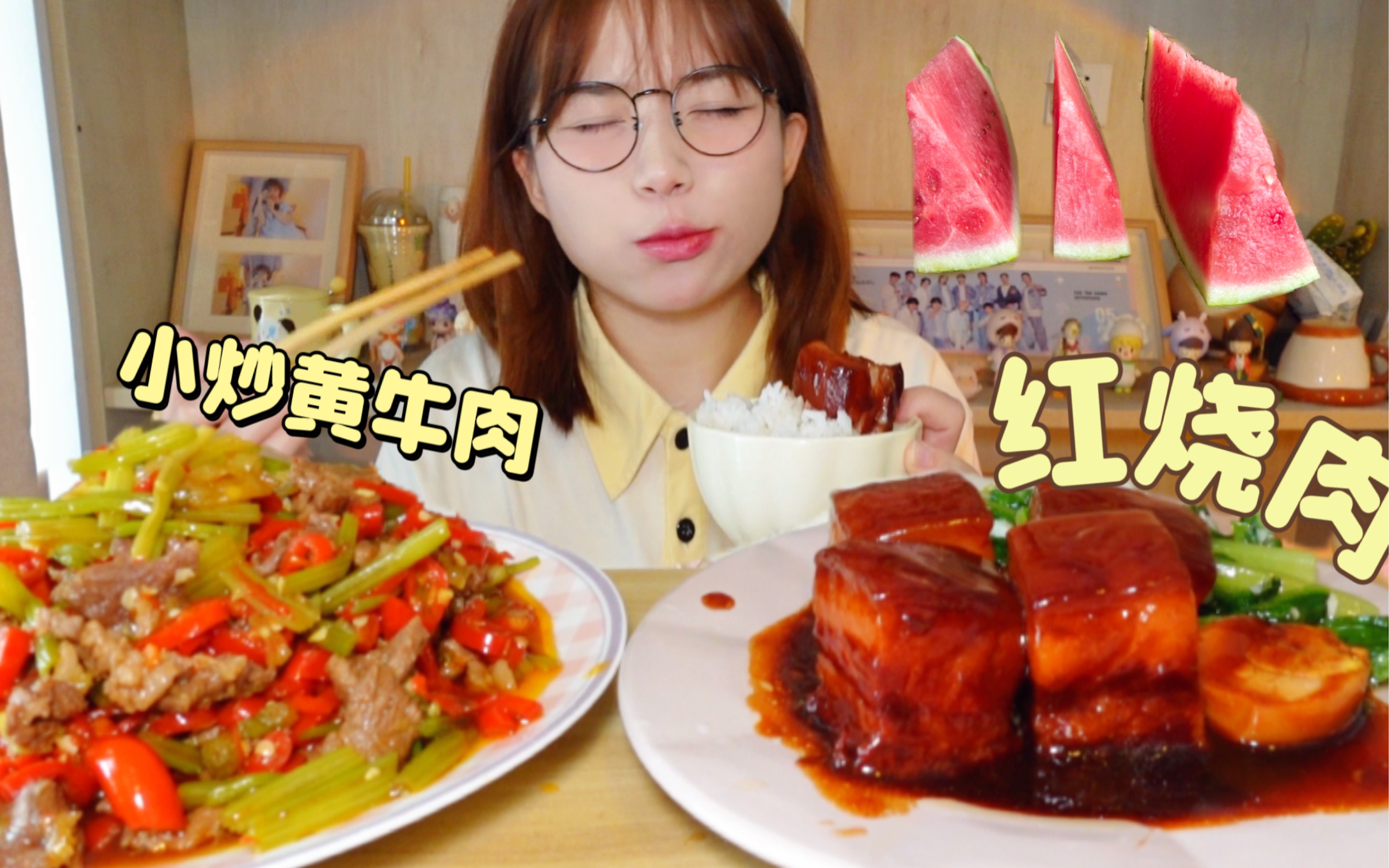 油汪汪的红烧肉!吃好吃的饭太幸福啦~小炒黄牛肉哔哩哔哩bilibili