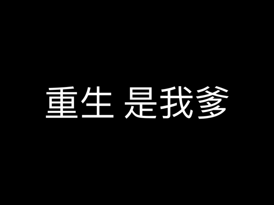 我知道错了网络游戏热门视频