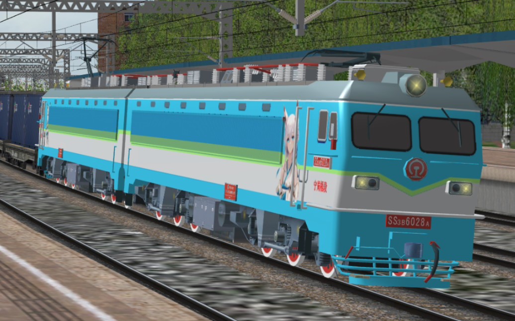 自改ss3b"江风号"广州东起机发车