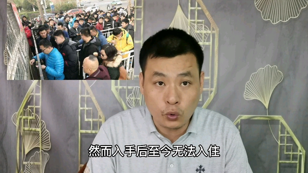 深圳龙华大红本项目当年排队的热盘,现通知不可以住人欲哭无泪了!哔哩哔哩bilibili