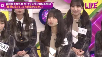 Download Video: 【乃木坂46】鳥：Kaki認真體貼好孩子～