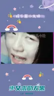 Video herunterladen: 14岁女孩参加训练营惨遭性侵：求助无门、逃跑失败，最终跳楼自尽