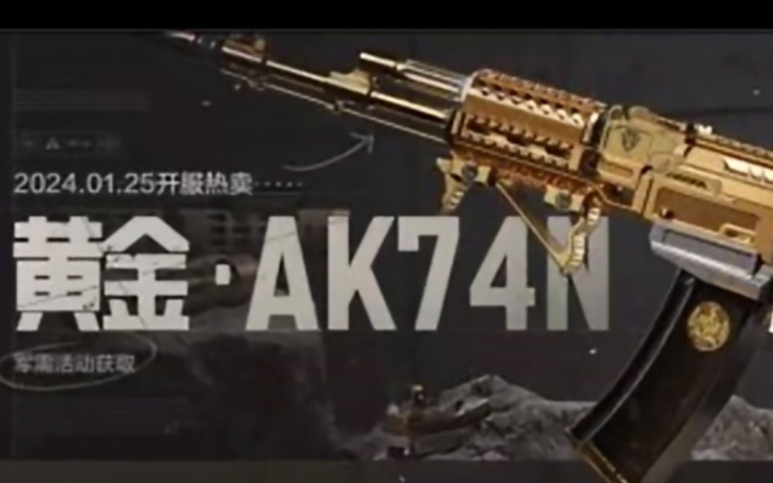 暗区突围s7赛季开服的两款皮肤究竟值不值得入手