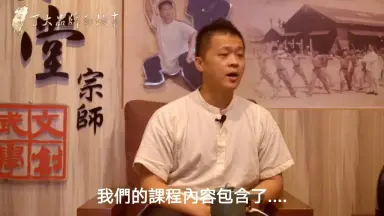 韓氏長拳-哔哩哔哩_Bilibili