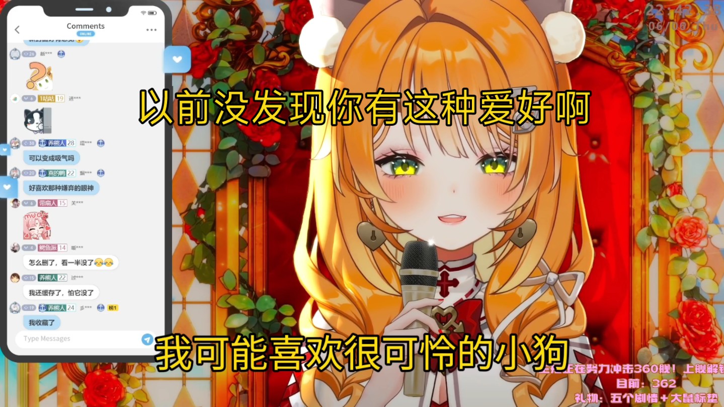 【艾露露】喜欢嫌弃的眼神吗哔哩哔哩bilibili