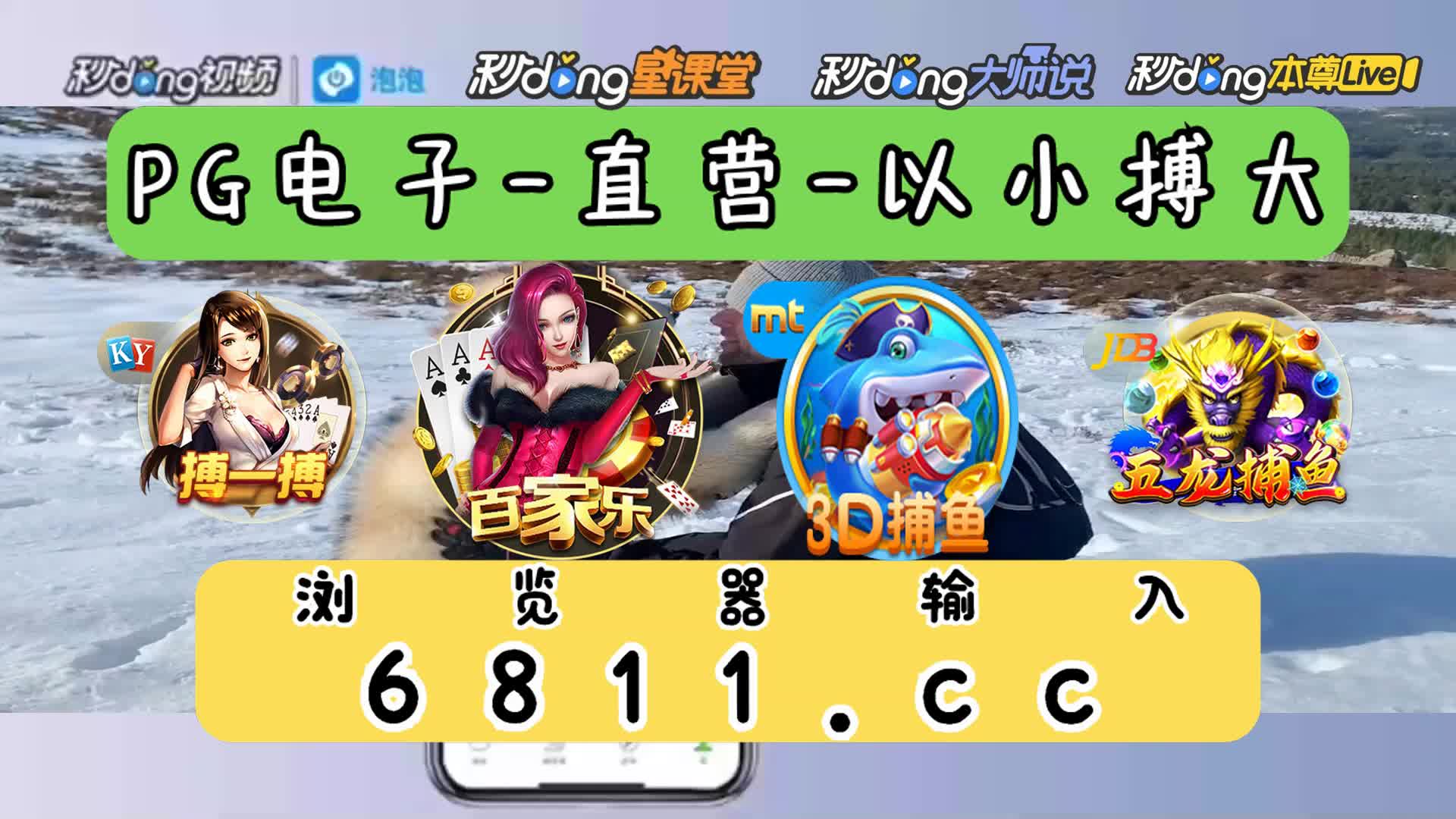 7分说明麻将胡牌记分规则