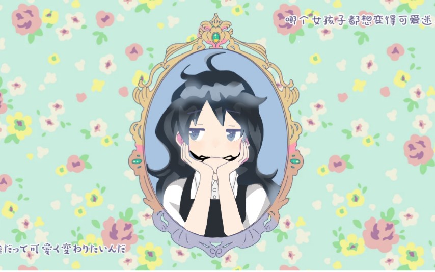 黑暗欺骗手书agatha也想变得可爱