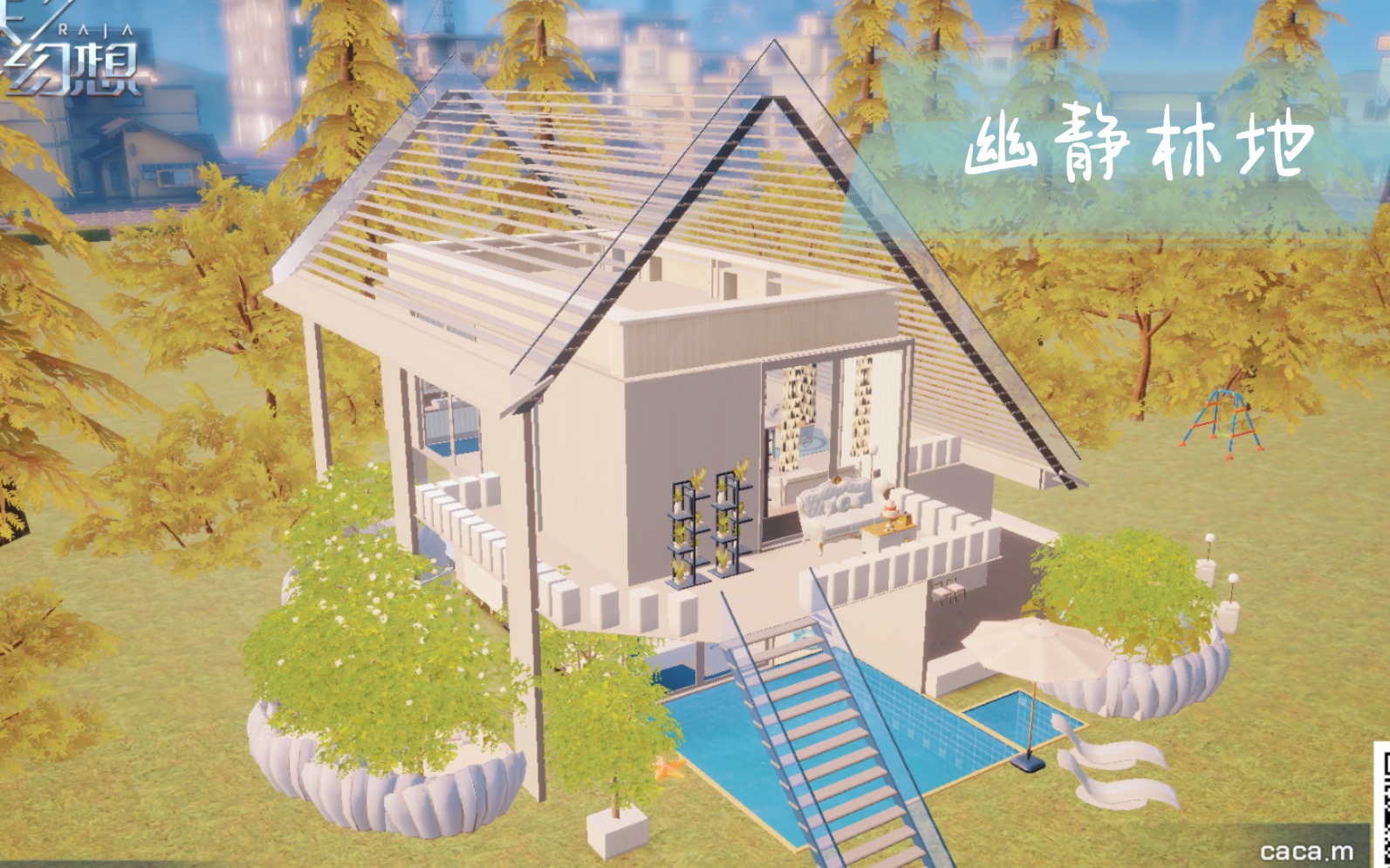 龙族幻想家园仿建aloe作品幽静林地求推荐